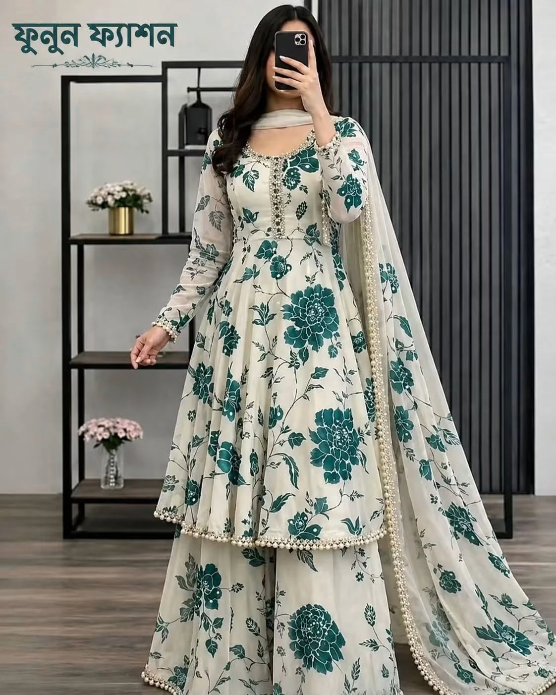 গর্জিয়াস ফ্লোরাল থ্রি-পিস