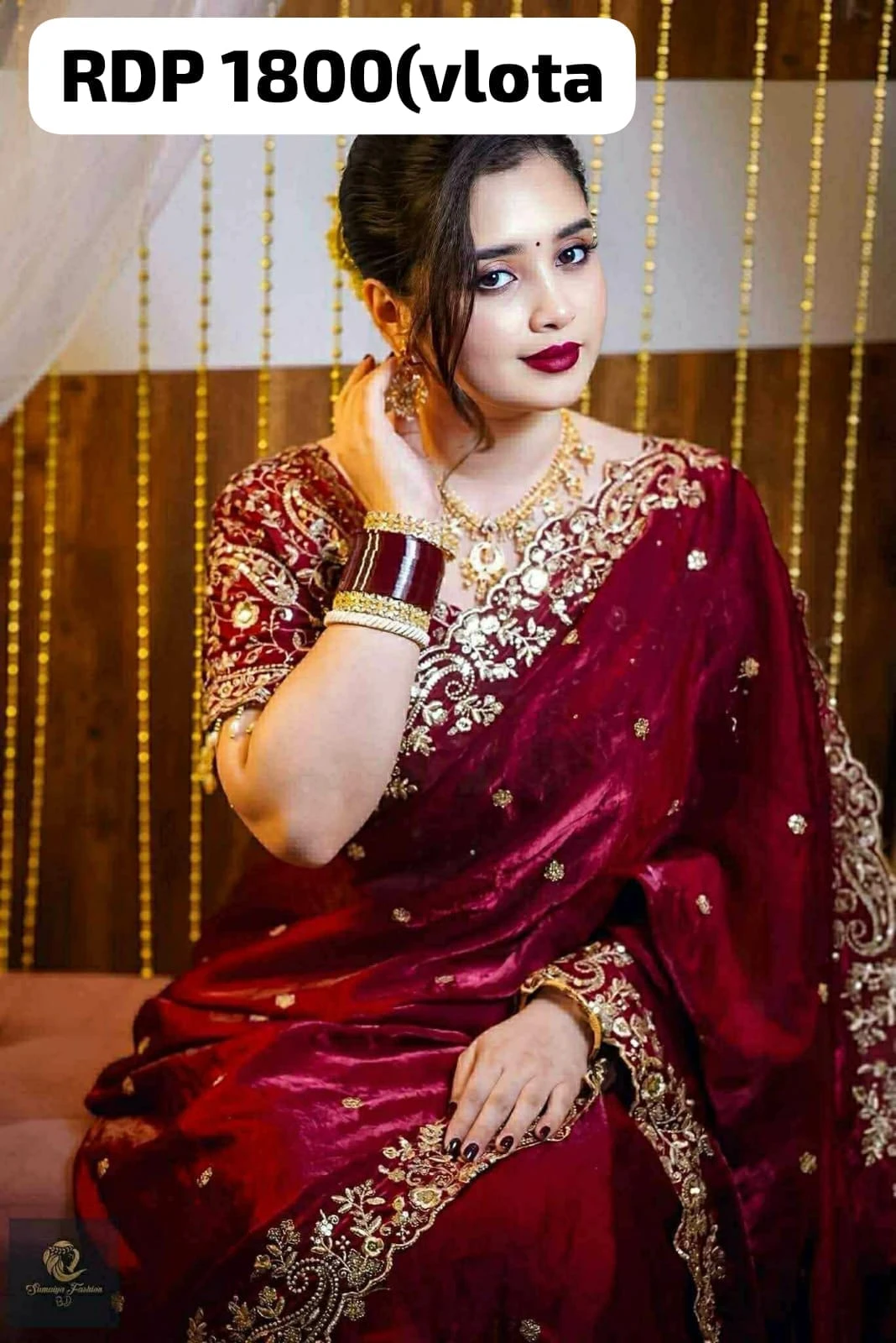 মাধুরী শাড়ি
